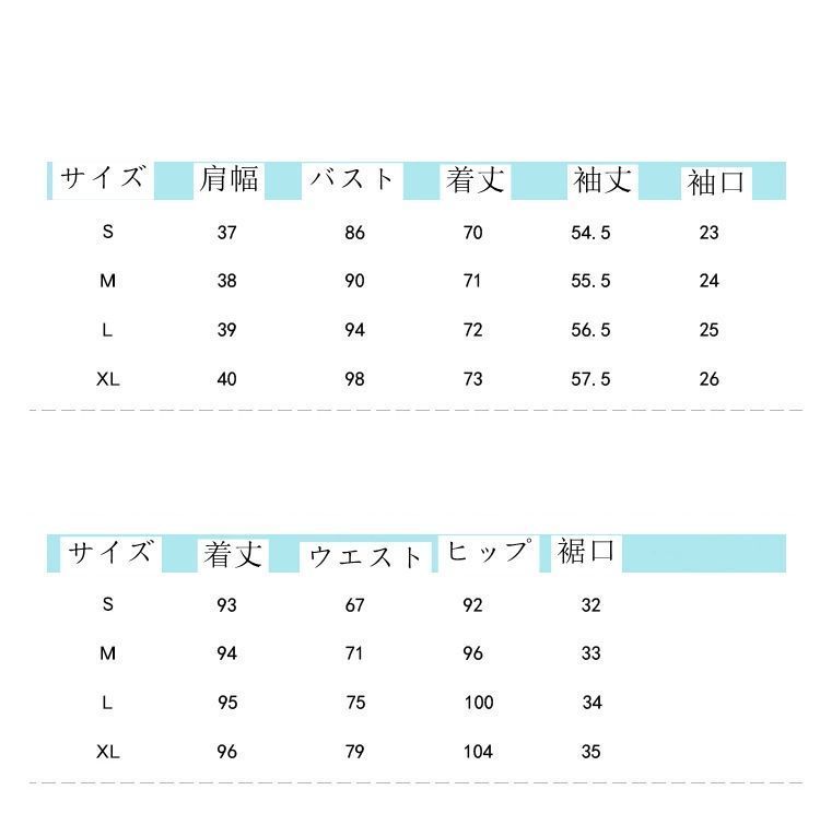 秋 milyx185