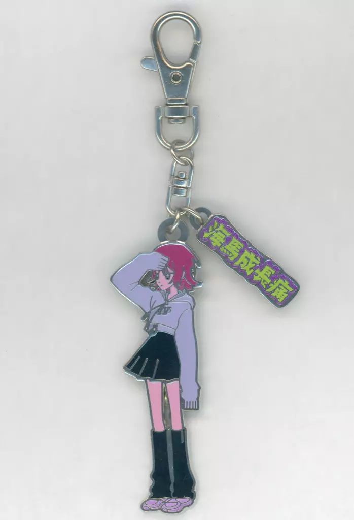 ずとまよ 海馬成長痛 OMIYAGE キーリングセット 海馬成長痛 Keychain NIRA - ZUTOMAYO MART