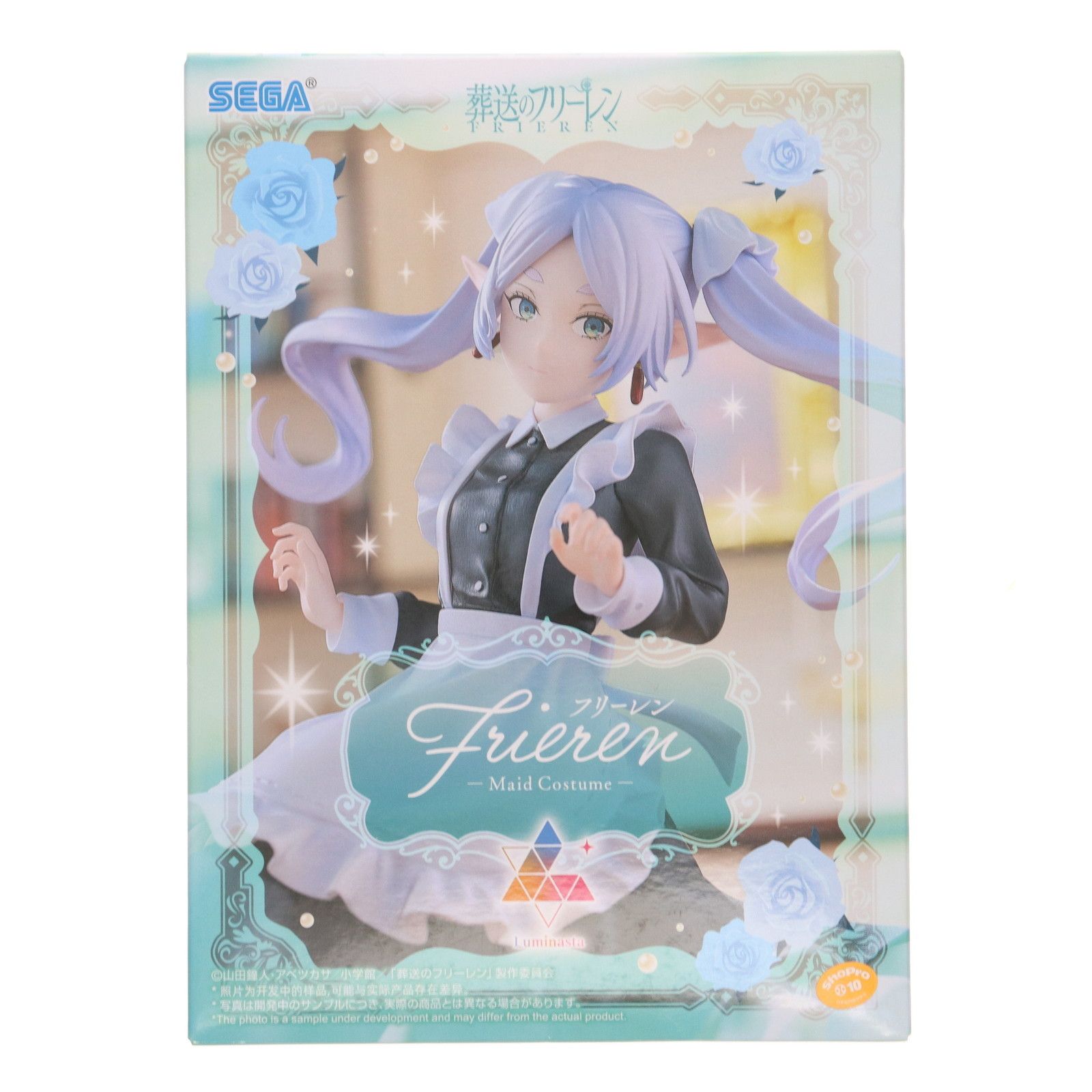 フリーレン 葬送のフリーレン Luminasta『フリーレン』〜メイド