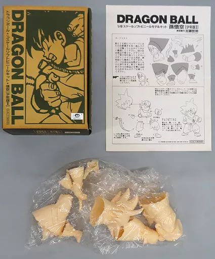 海洋堂ドラゴンボール1/8スケールソフトビニールキット悟空少年版2
