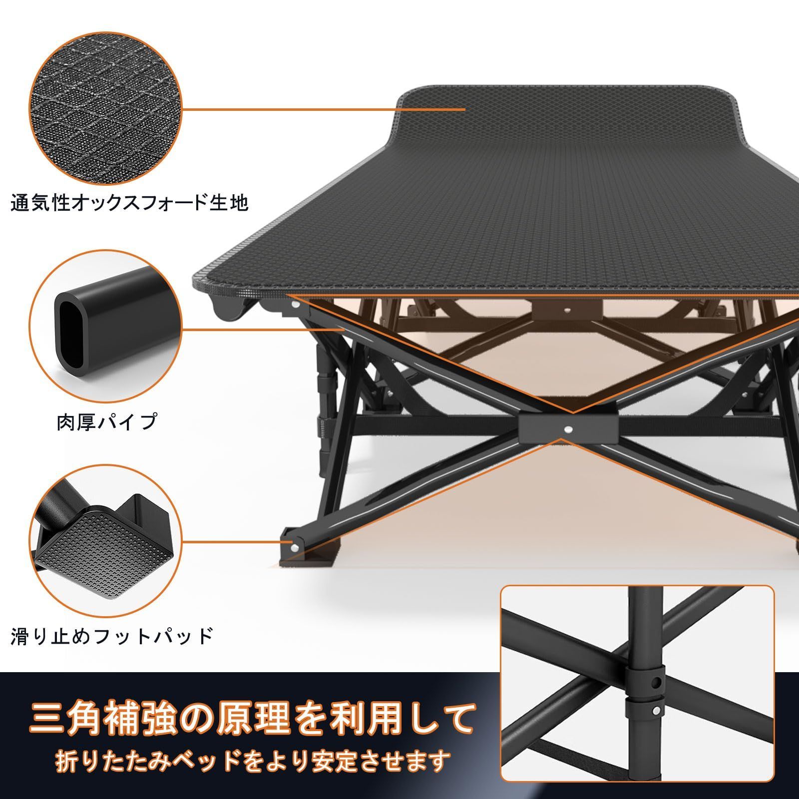 色: ブラック】ATORPOK 折り畳み式ベッド 簡易ベッド コット 折りたた