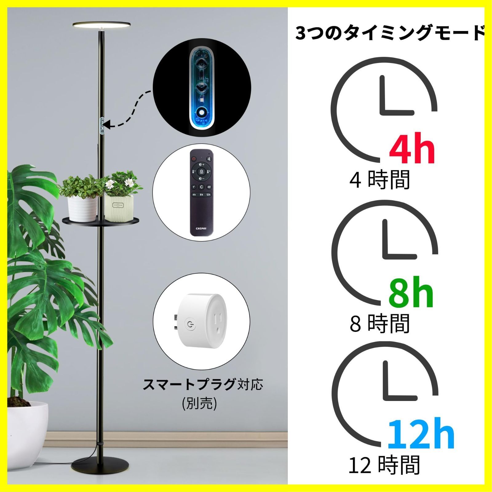 chiphy】屋内植物のためのフルスペクトルLEDの植物ライト トレー付き