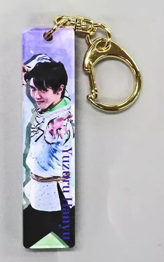 羽生結弦展　アクリルスティックキーホルダー　オルゴール 羽生結弦展アクリルスティックキーホルダーオルゴール