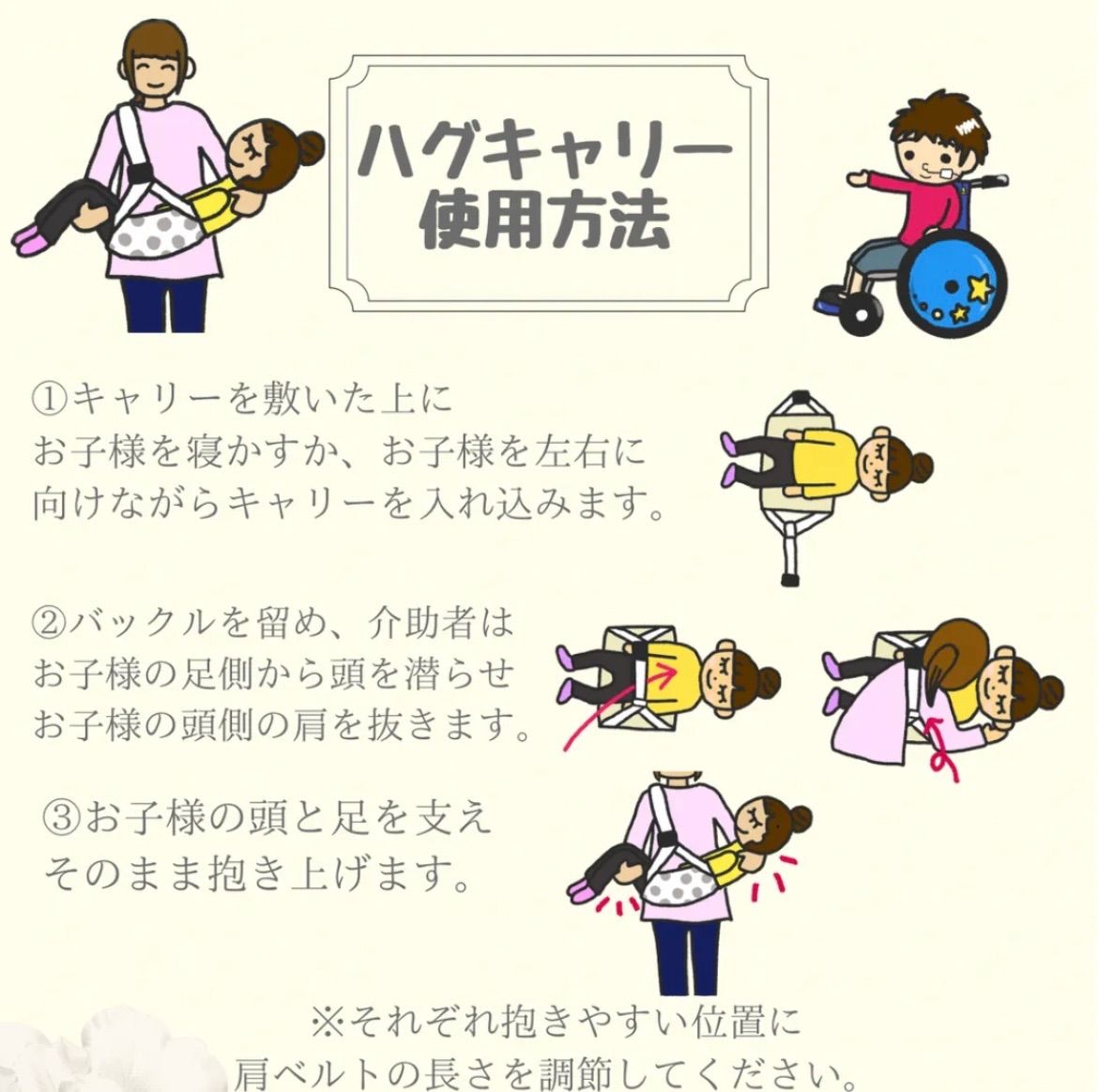 Sサイズ