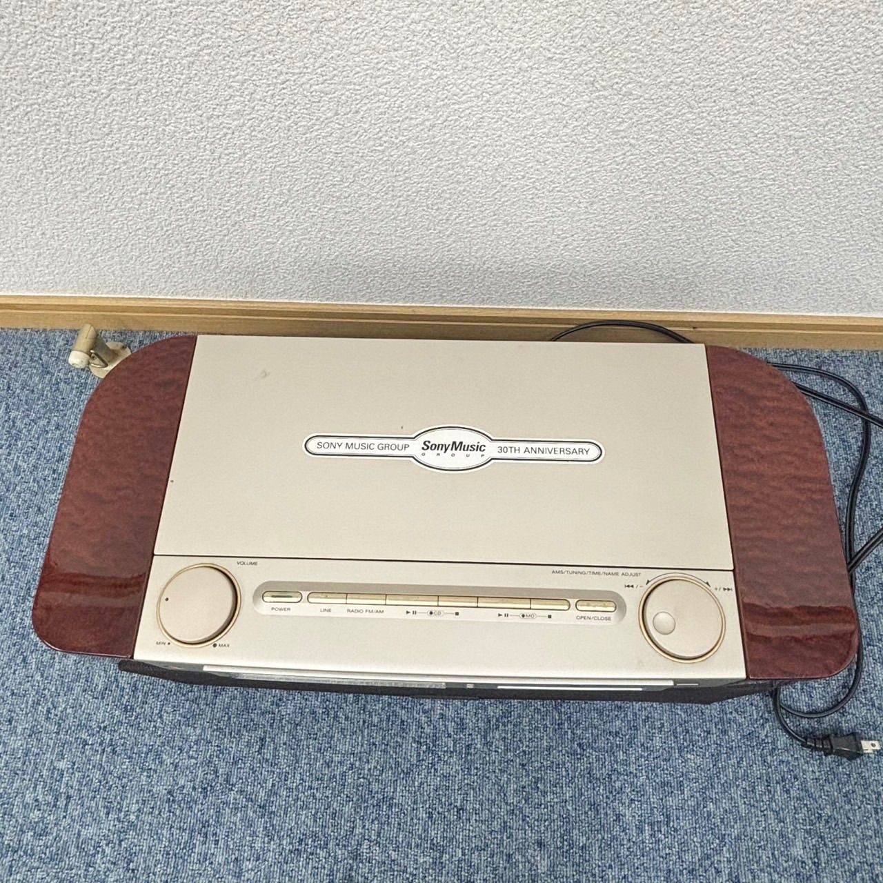 ソニーセレブリティMD7000