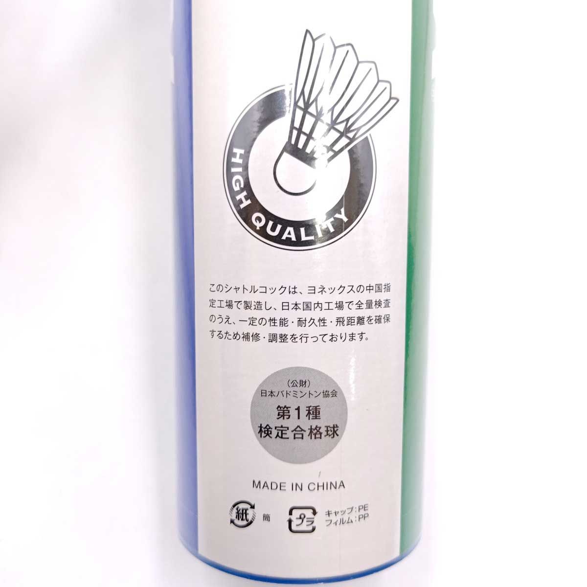 YONEX ヨネックス バドミントン シャトル Newofficial 2番2本 Amazon | ヨネックス ニューオフィシャル 1本(1ダース・12球入) F-80 2