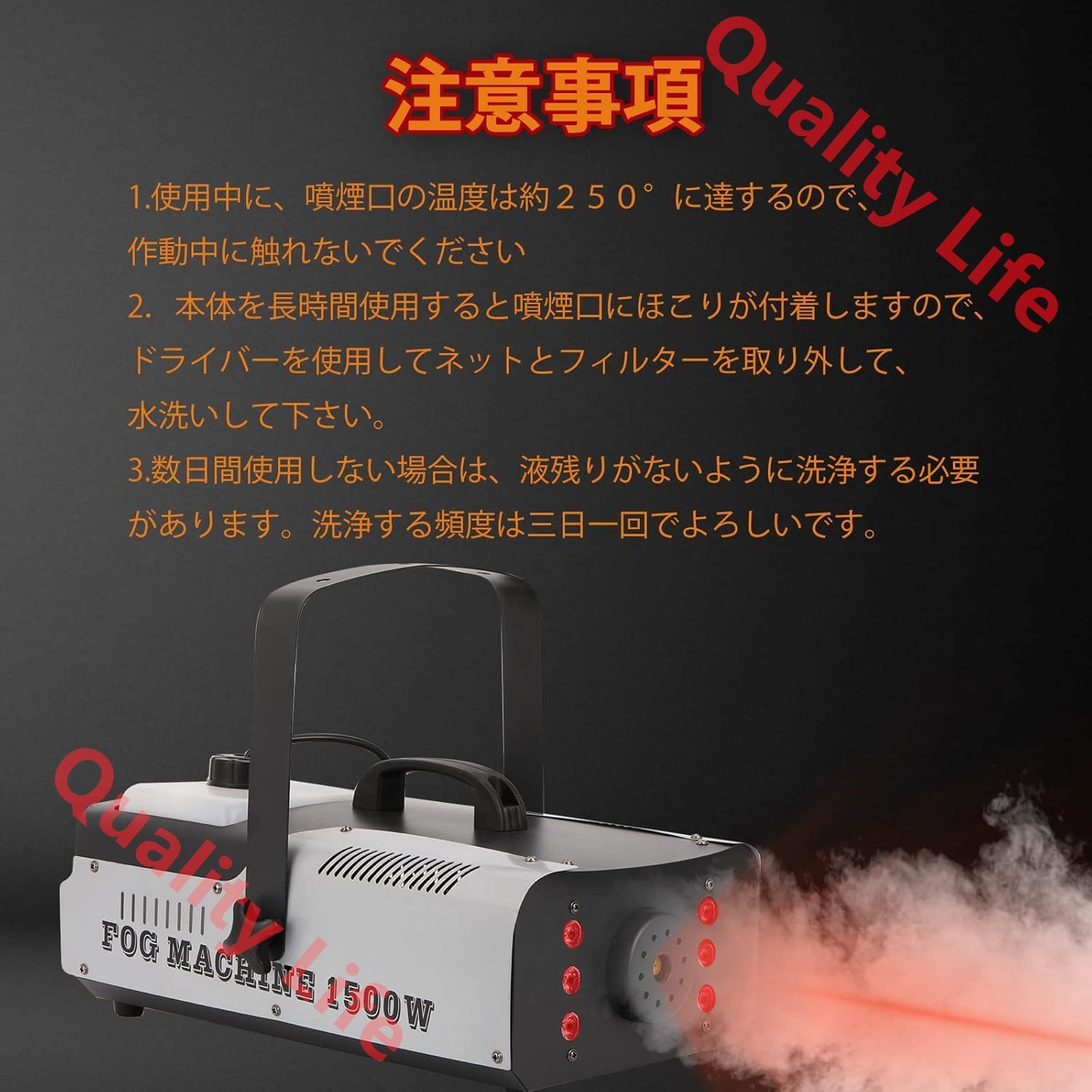 フォグマシン スモークマシーン 1500W高出力噴霧機 フル LEDライト付 恒温式 噴霧効率化 ポータブル ワイヤレスリモコン付 雰囲気 幻想的な空間作り パーティー 写真撮影 イベント 大規模ライブ リモコン制御 1500w PSE認証济 HRDEVELOPMENT_JP