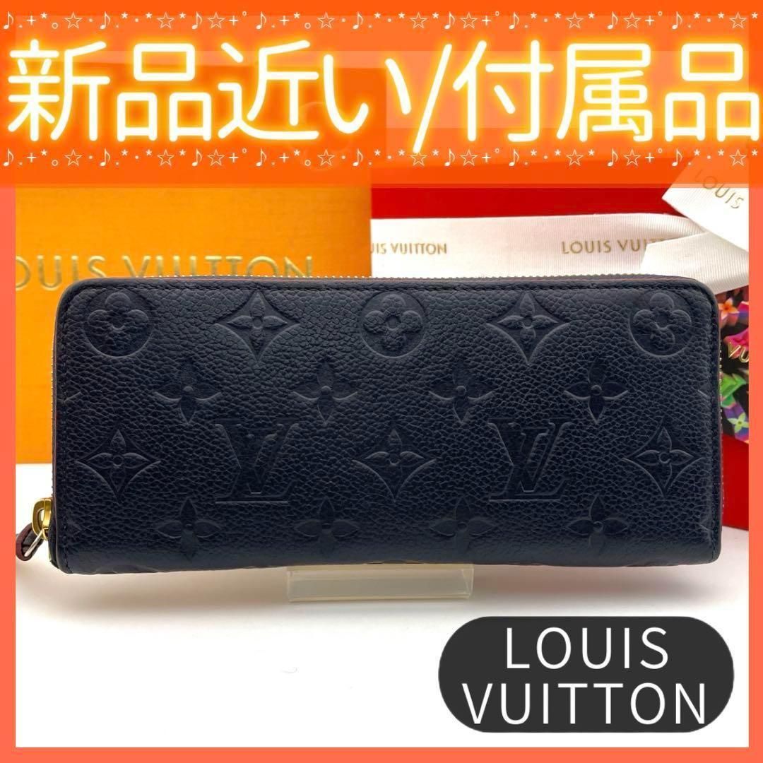 付属品あり✨ ルイヴィトン✨エピ ポルトフォイユ クレマンス ノワール 8122 付属品あり✨ ルイヴィトン✨エピ ポルトフォイユ クレマンス