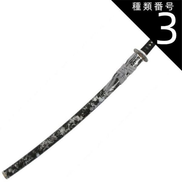 日本刀、金着せ二重ハバキ。 日本刀装具 金着せ 二重鎺 はばき