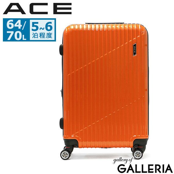 エース スーツケース ACE クレスタ キャリーケース 軽量 ace 64L 70L 