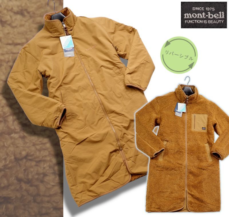 正規 mont-bell モンベル リバーシブル ボアフリース Willy Long ロングコート メンズ95 M ベージュ BEIGE WUJF701