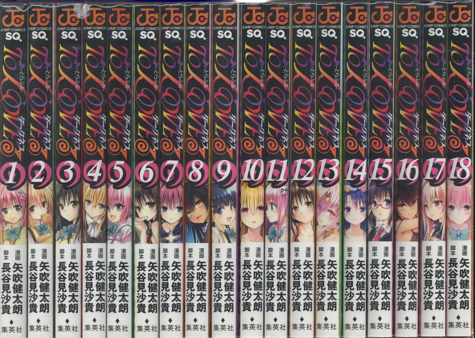 ToLOVEる　矢吹健太朗　作品　全巻　セット ToLOVEる 全巻セット 矢吹健太朗シリーズ ToLOVEる ダークネス 全巻