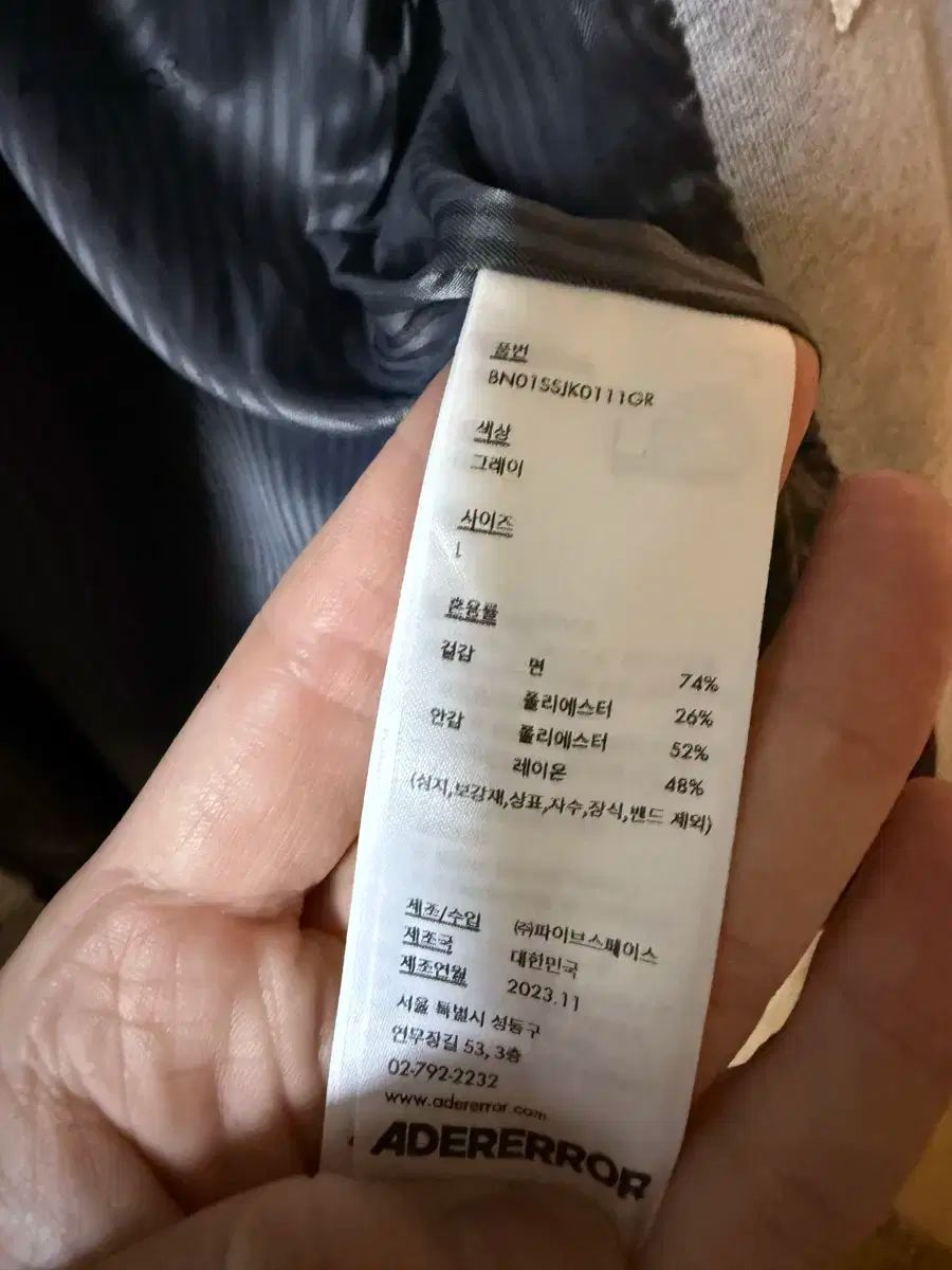 ジャケット グレー