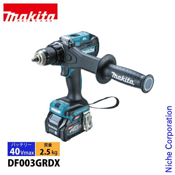 マキタ 40Vmax 充電式ドライバドリル バッテリー 充電器付き DF003GRDX