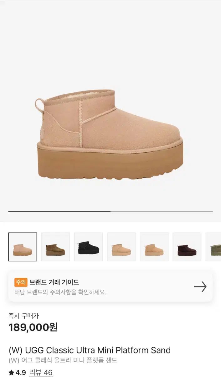 UGG UGG アグ クラシック ウルトラ ミニ フラットフォーム サンド 230