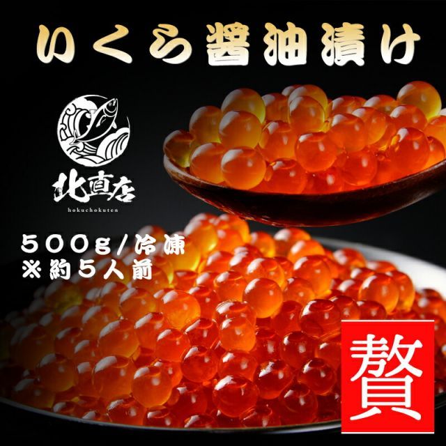 ヌカさんま