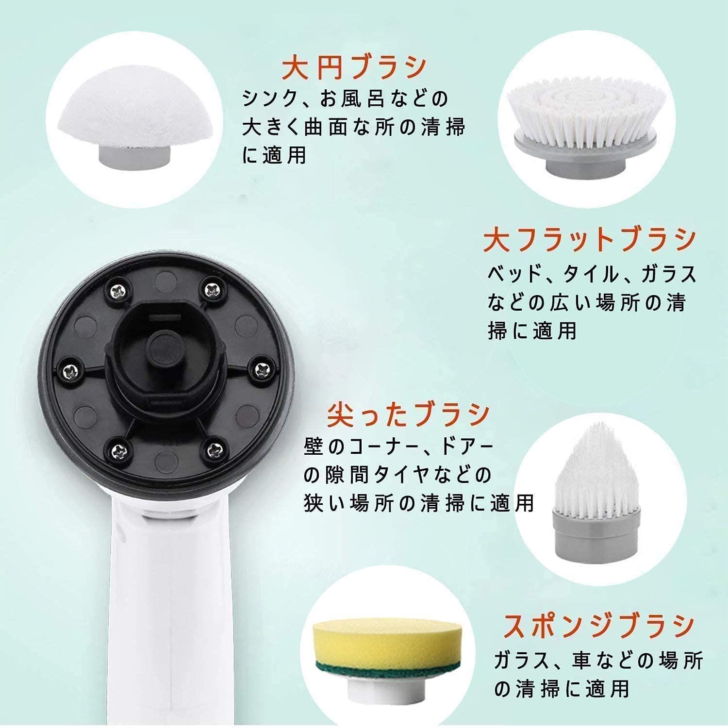 電動お掃除ブラシバスポリッシャー コードレス充電式角度調節