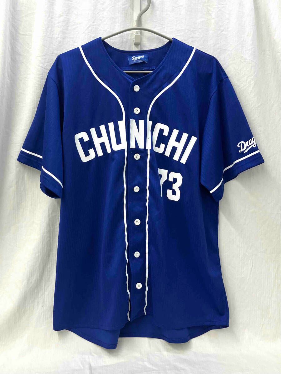 新着 中日ドラゴンズ レプリカユニフォーム 73 TATSUNAMI 立浪和義 応援ユニフォーム、ウエア