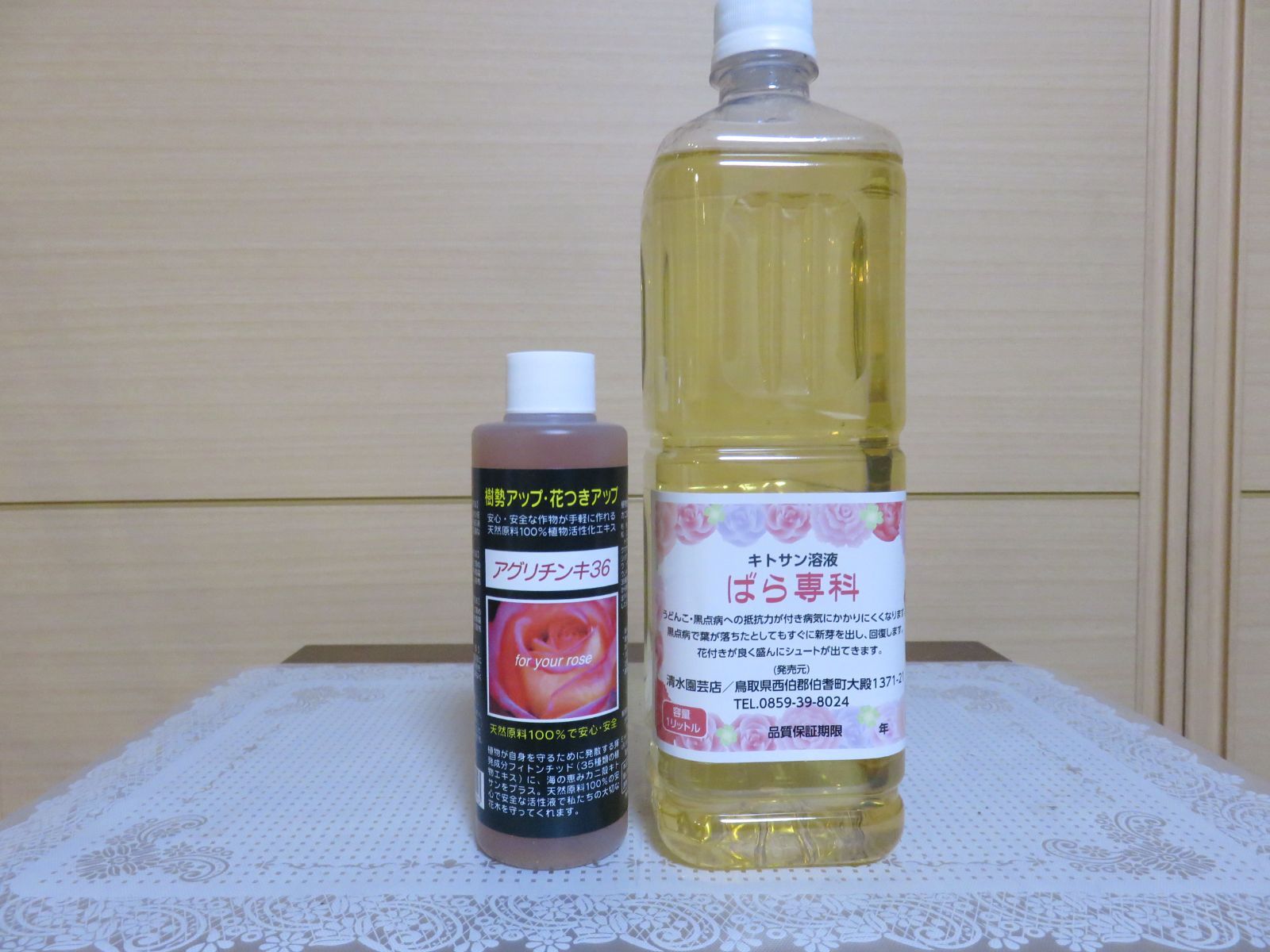 送料無料】 アグリチンキ36 1L 天然原料 植物活性エキス
