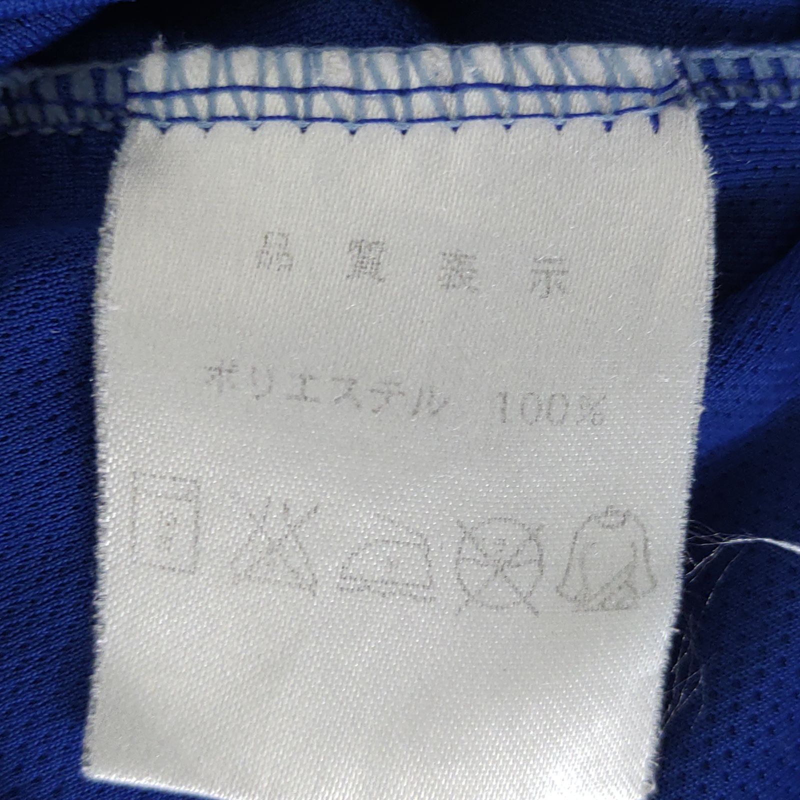 w^)b AQUA BLUE アサヒ本生 アクアブルー x BIG BOSS! Shinjo