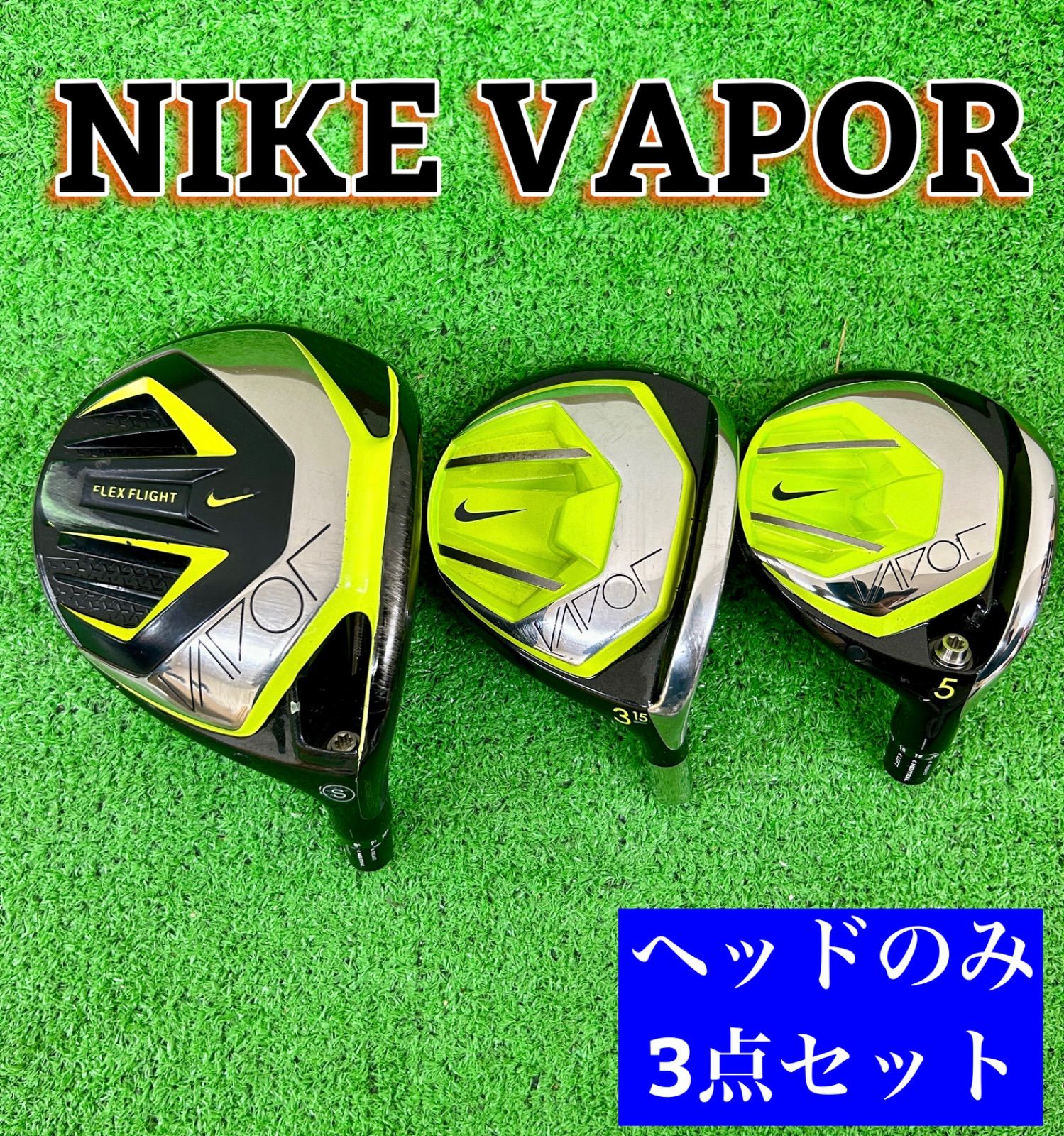 NIKE ナイキ PAPOR ヘッドのみ 【ドライバー、3w、5w】