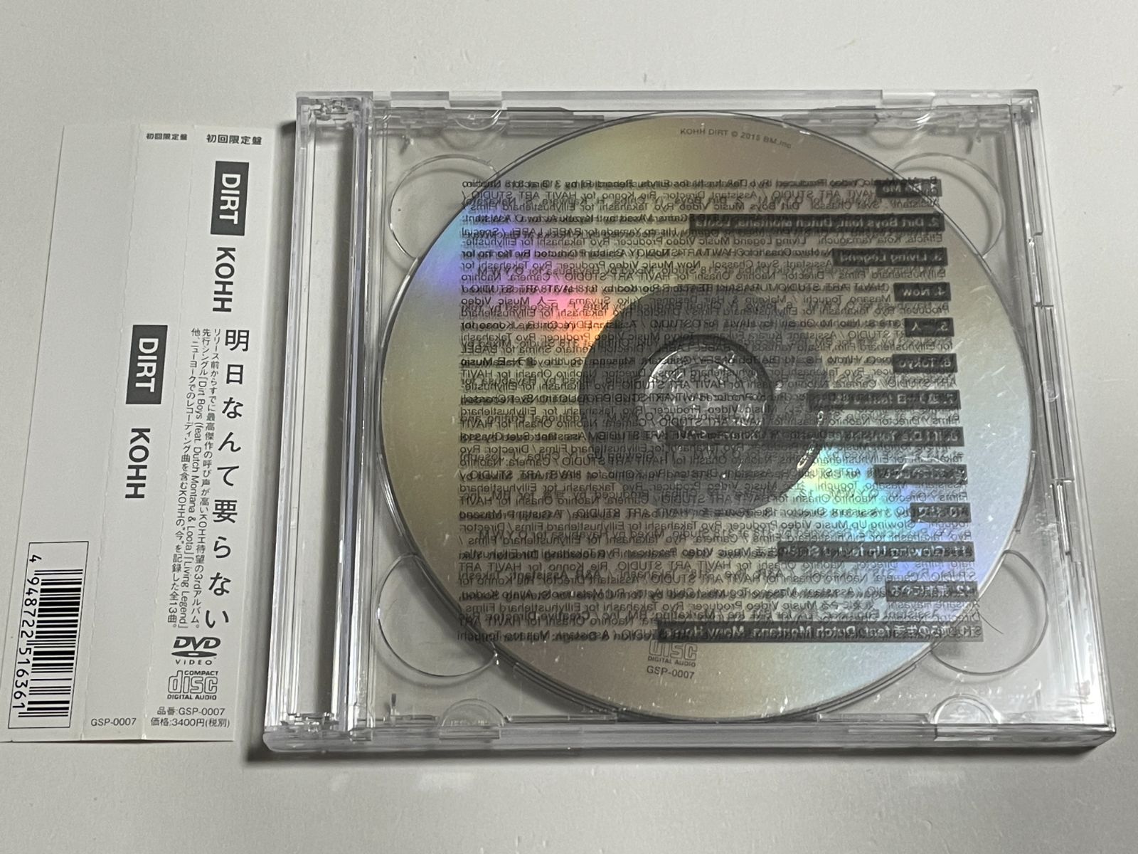 CD KOHH『DIRT [DVD付初回限定盤]』