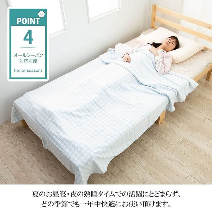 シングル タオルケット 夏用 : 厚手 綿100% 抗菌 綿100％ ブランケット 洗える 140×190cm 防臭 おしゃれ 綿 肌掛け布団 安い商品を通販