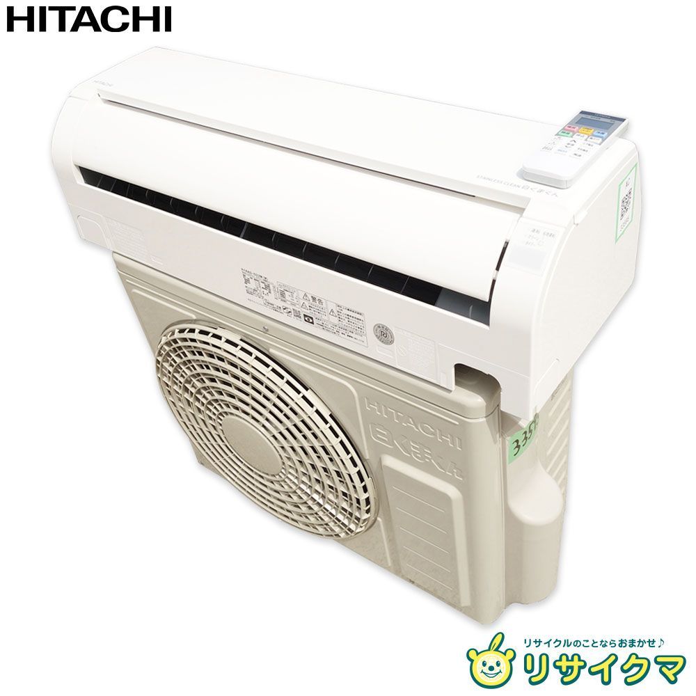 M▽日立 ルームエアコン 2025年 2.2kw ～8畳 白くまくん 凍結洗浄 Light搭載 コンパクトタイプ RAS-D22M 33595