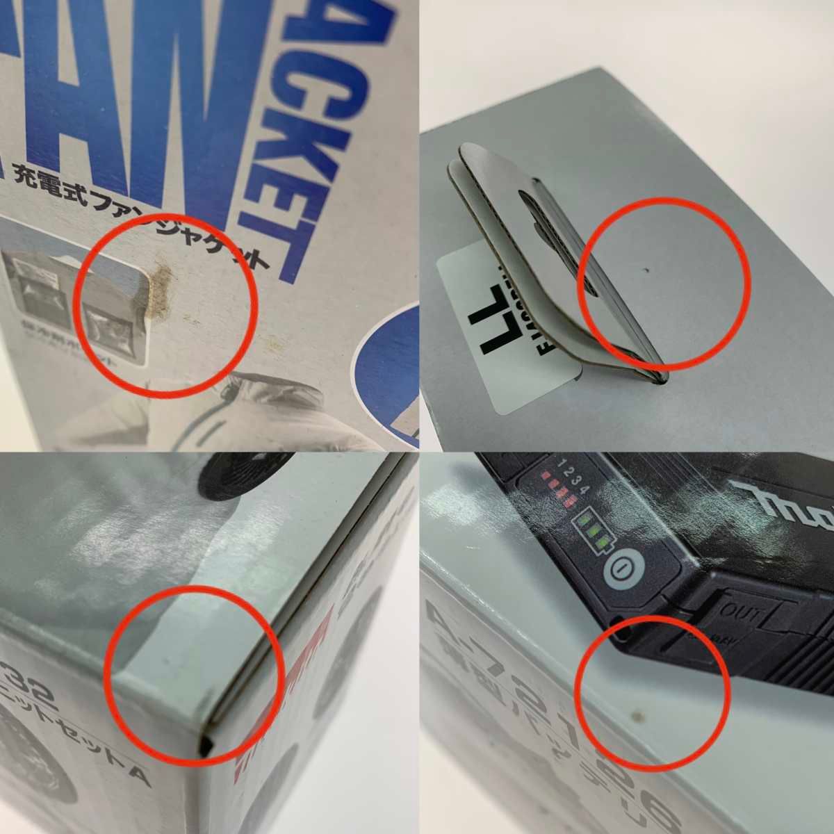 ファンユニット