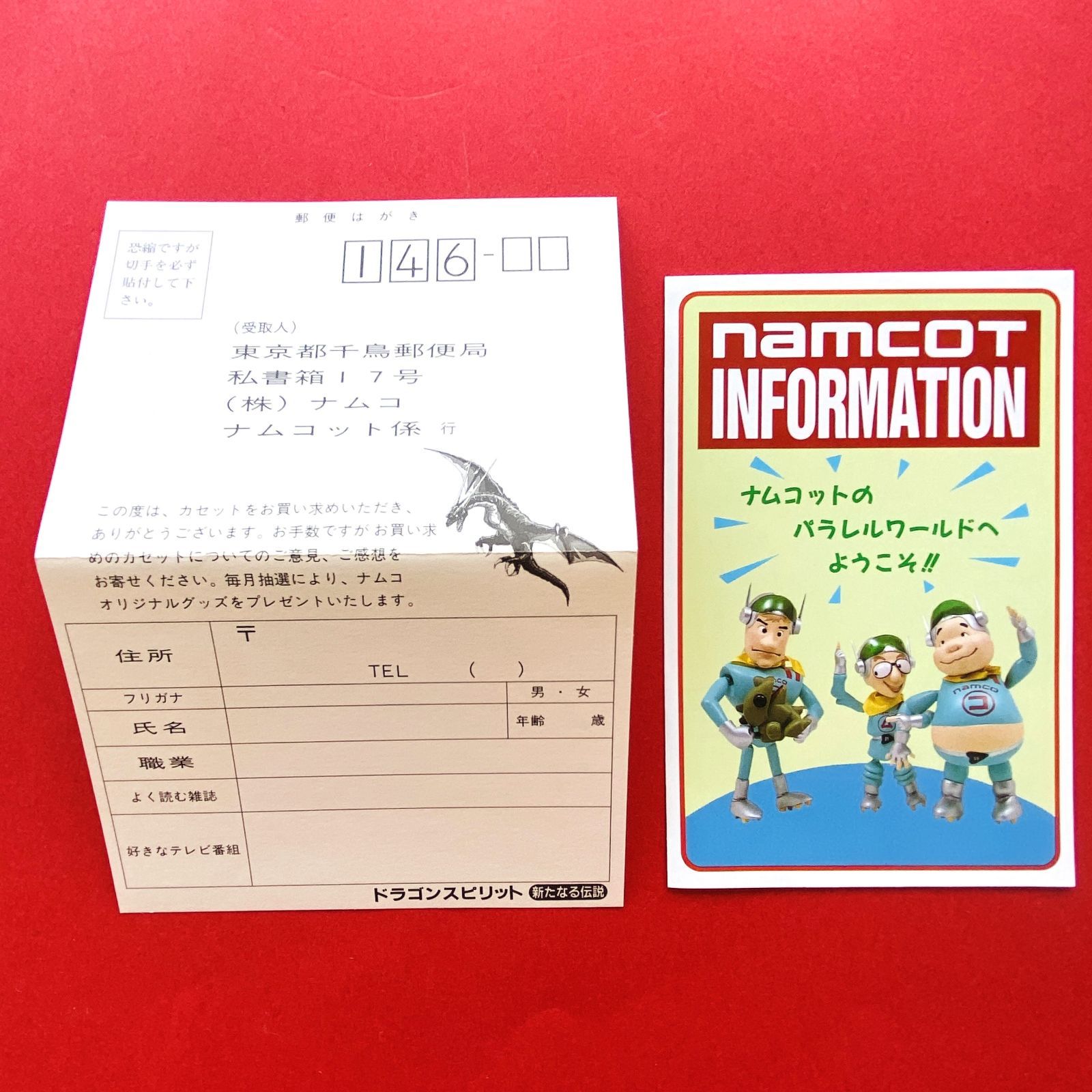 ◇【美品・シール付き】FC ドラゴンスピリット 新たなる伝説 DRAGON