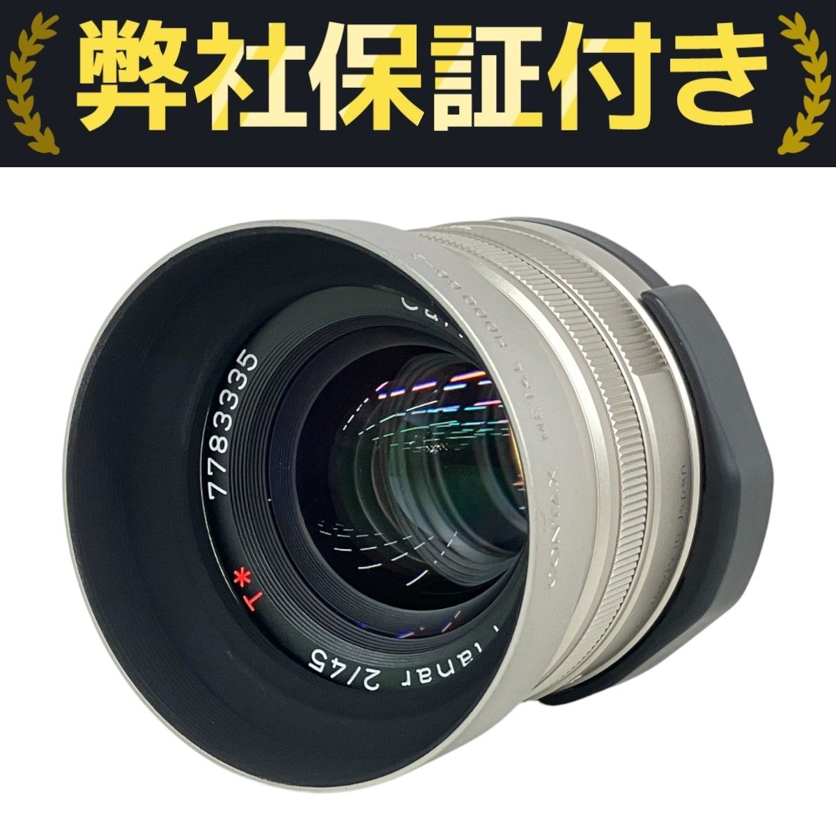 CONTAX G1 ロム改造　CONTAX G用 プラナ-T* 45/2 CONTAX G1 ロム改造 CONTAX G用 プラナ-T* 45/2 M改造 CONTAX G Planar