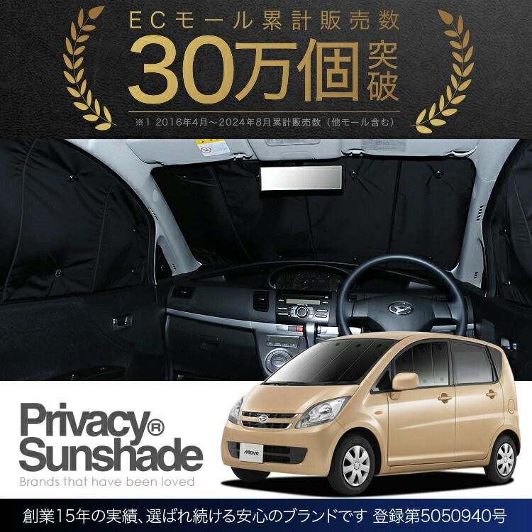 ムーヴ ムーヴカスタム