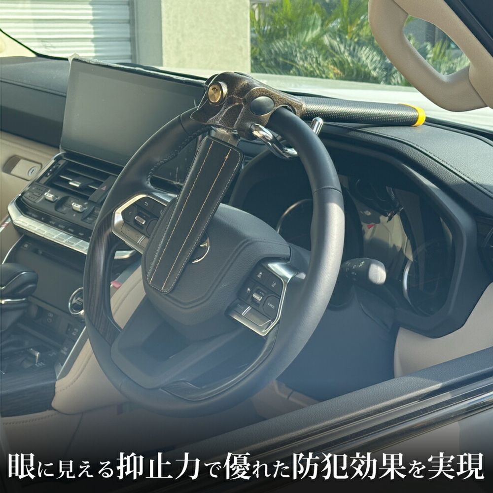 アルファード 40系 対応 ハンドルロック 車 ハンドル ステアリング