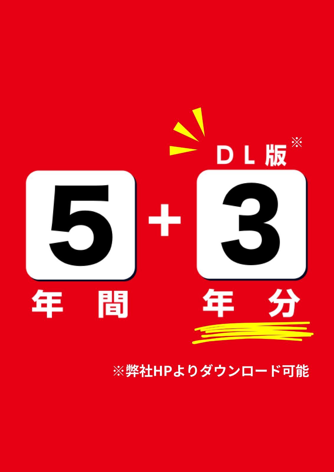 公式】【新品】 成城中学校 2026年度版 【 過去問 5+3年分