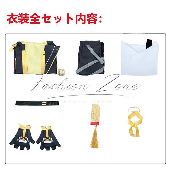 風 開拓者
