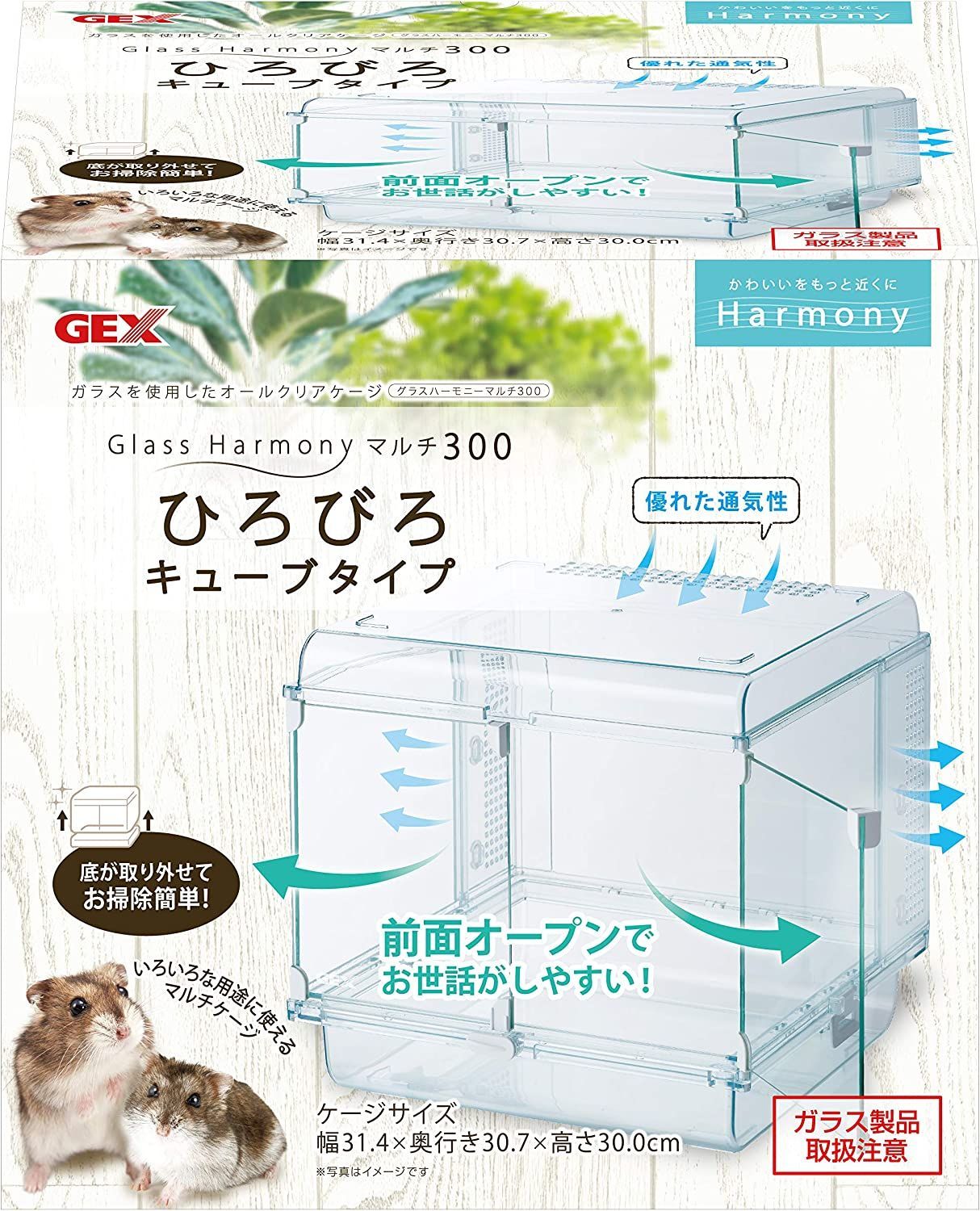 感謝報恩 訳あり GEXガラスハーモニー600High 未使用 | www.ccfl.ie