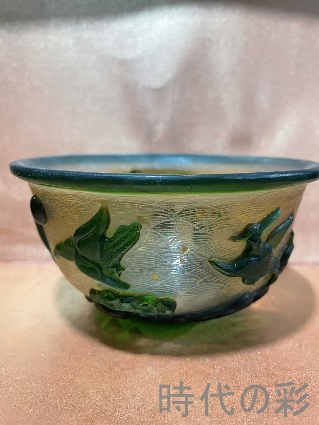 旧家蔵出 中国古美術 琉璃 浮彫 樹上眉梢 花器 唐物 古玩 骨董 インテリア置物 コレクション 細密彫刻 R07092906