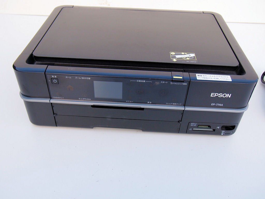 EPSON Colorio インクジェット複合機 EP-774A カンタンLEDナビ搭載