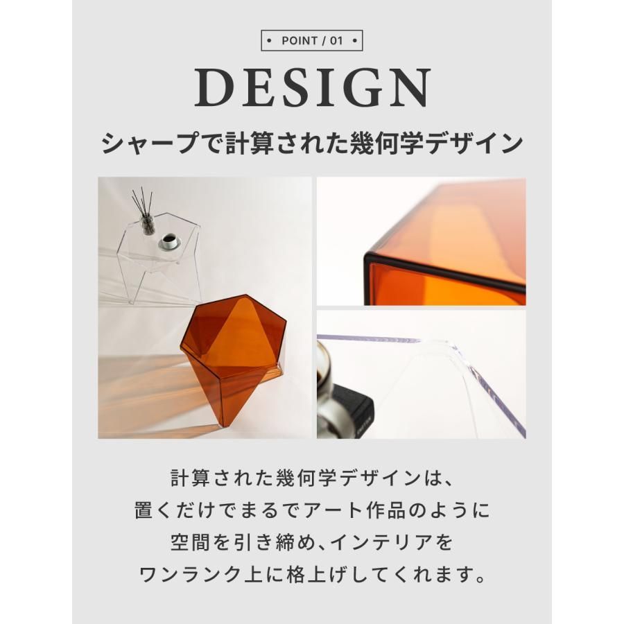 サイドテーブル 幅47.5 高さ38 透明 クリアテーブル 幾何学 六角形