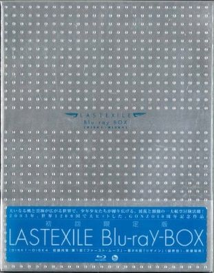 アニメBlu-ray ラストエグザイル Blu-ray BOX [初回限定版