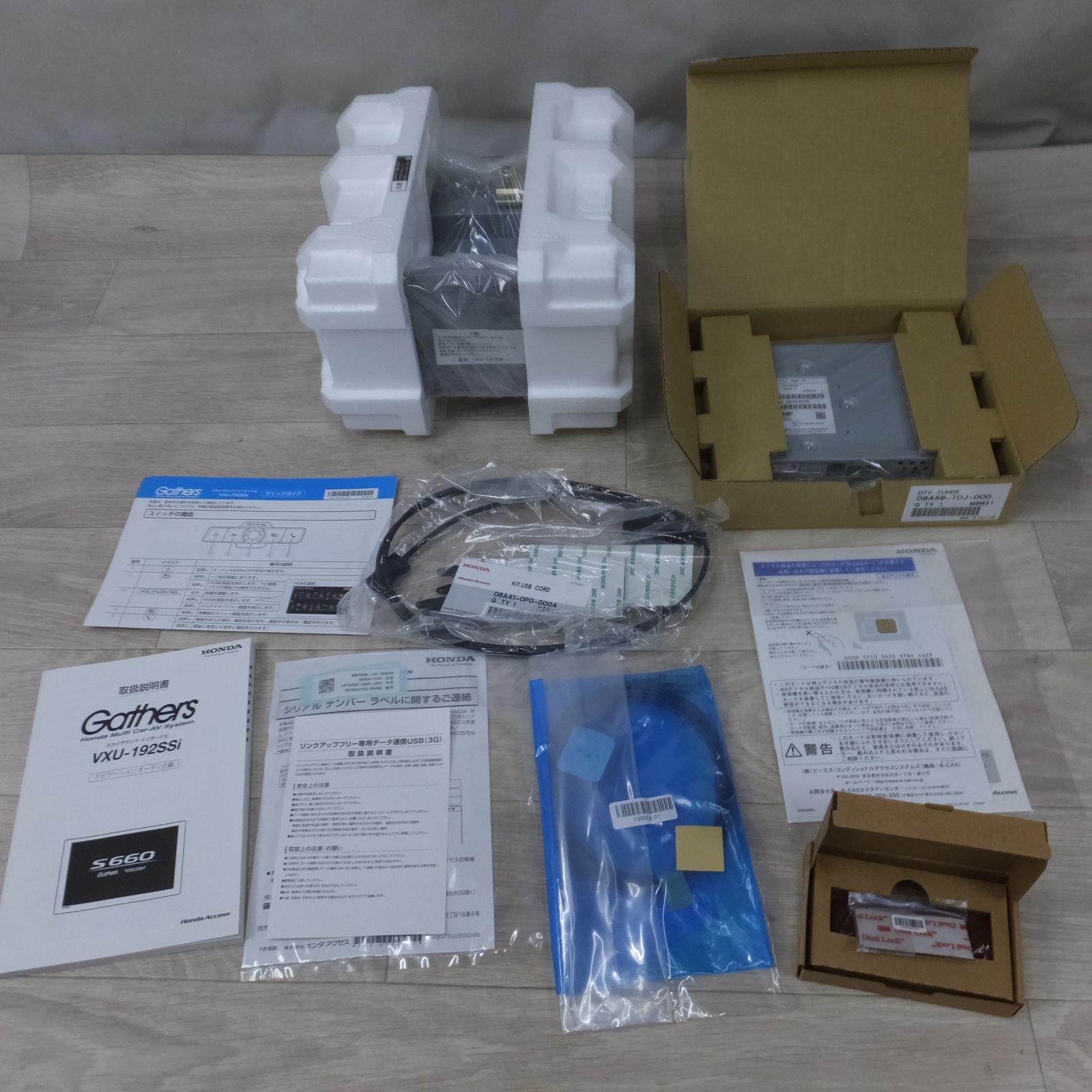 送料無料] 未使用◇ホンダ S660 専用 純正 ナビ Gathers スカイ