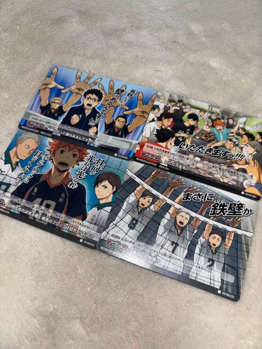 ハイキュー！！バボカ 　伊達工業高校　まとめ売り　５５０枚以上　非売品スリーブ付 ハイキュー バボカ 伊達工業高校 まとめ売り 550枚以上