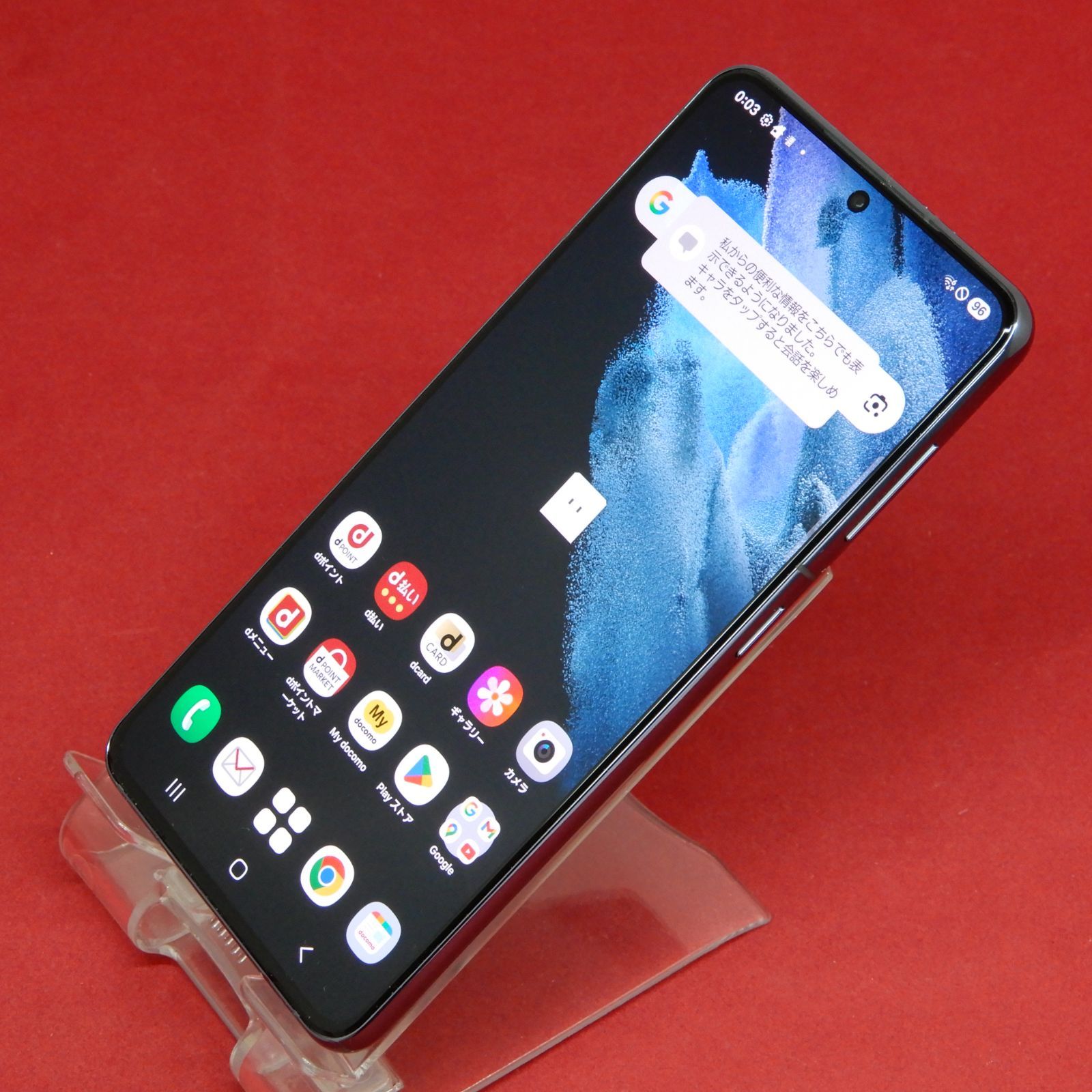 Galaxy S21 5G｜価格比較・最新情報 - 価格.com Galaxy S21 5G SC-51B