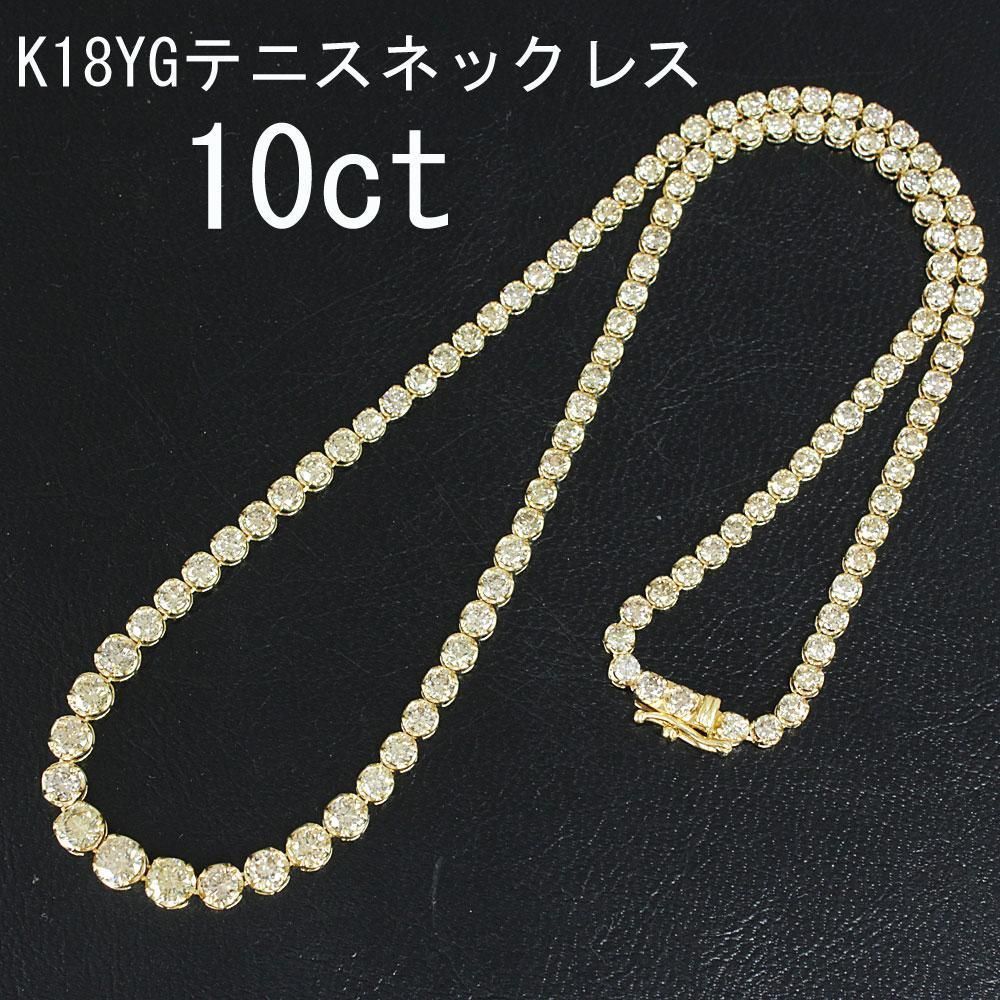 10ct ダイヤモンド K18 yg グラデーション テニスネックレス 鑑別書付 18金 イエローゴールド 4月誕生石 メルカリShops