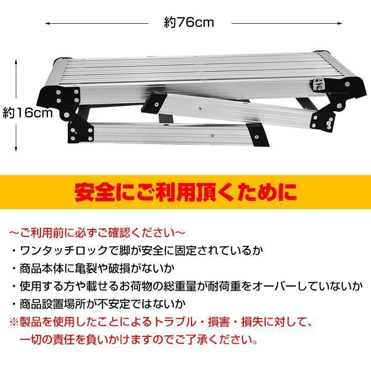 足場
