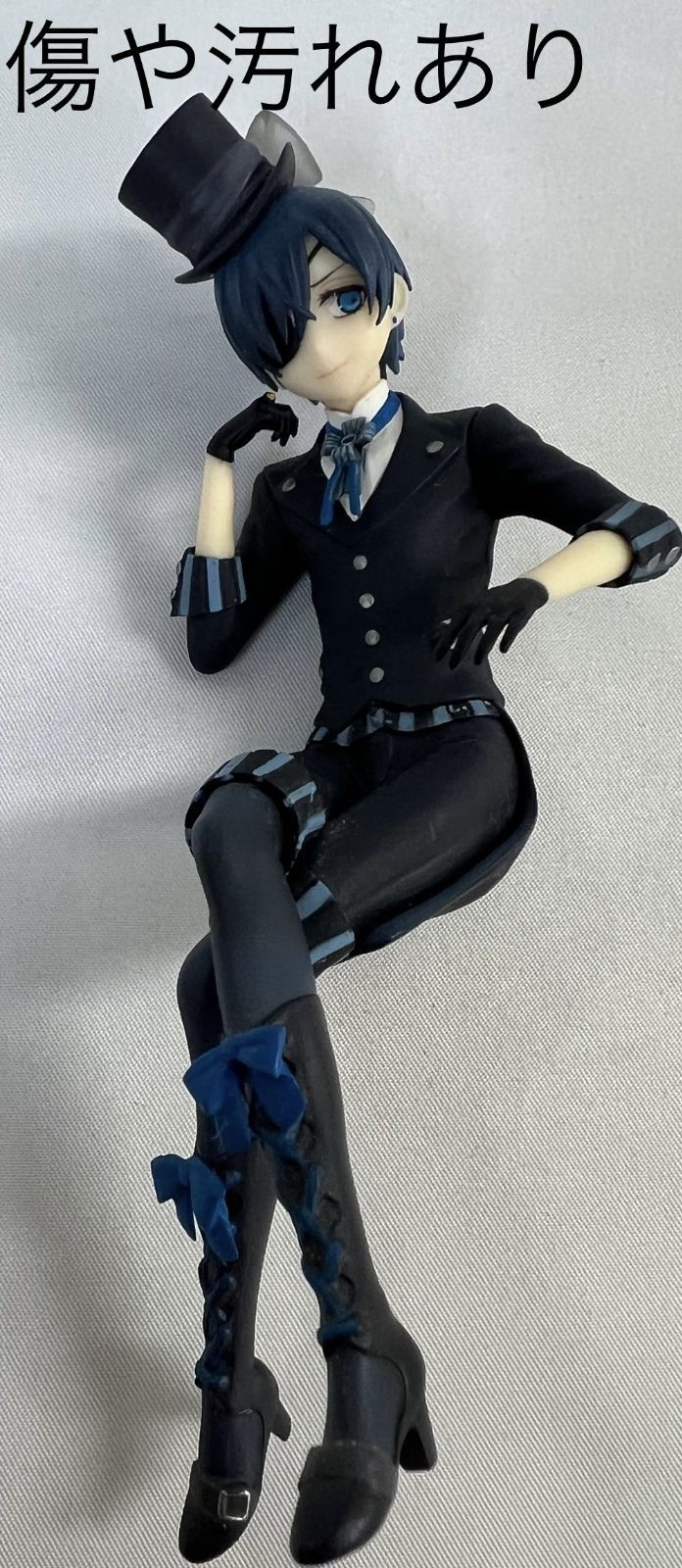 箱無し 黒執事 Black Label スペシャルフィギュア シエル