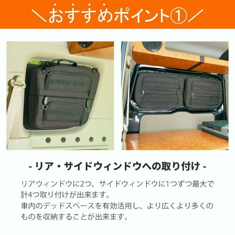 内装 バンキャンプ