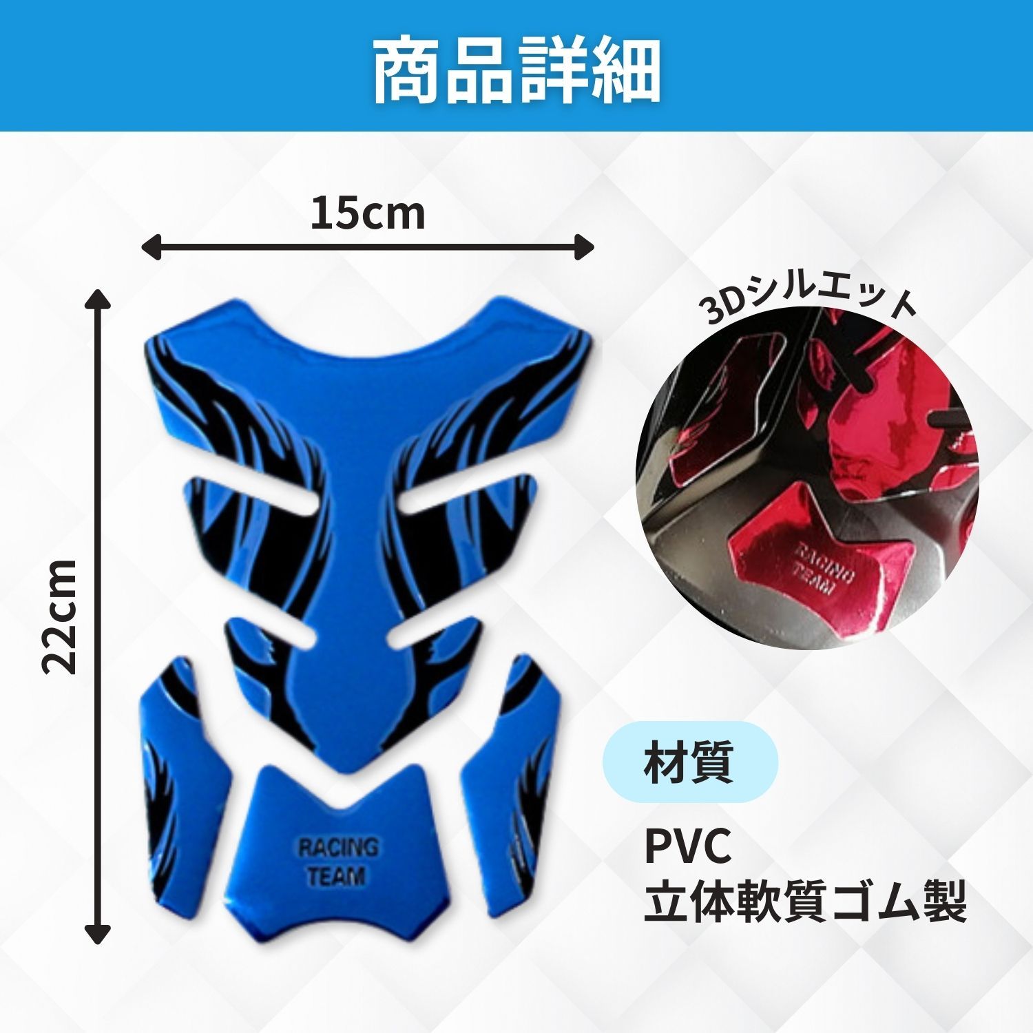 燃料タンクステッカーパッド ファッションカーボンファイバー