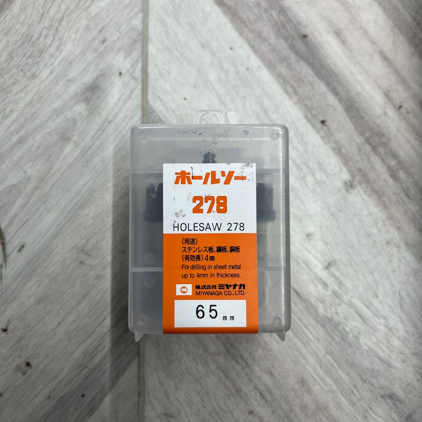 ミヤナガ(Miyanaga) ホールソー278 65mm 278065 【越谷店】 ミヤナガ(Miyanaga) ホールソー278 65mm 278065 【越谷店】
