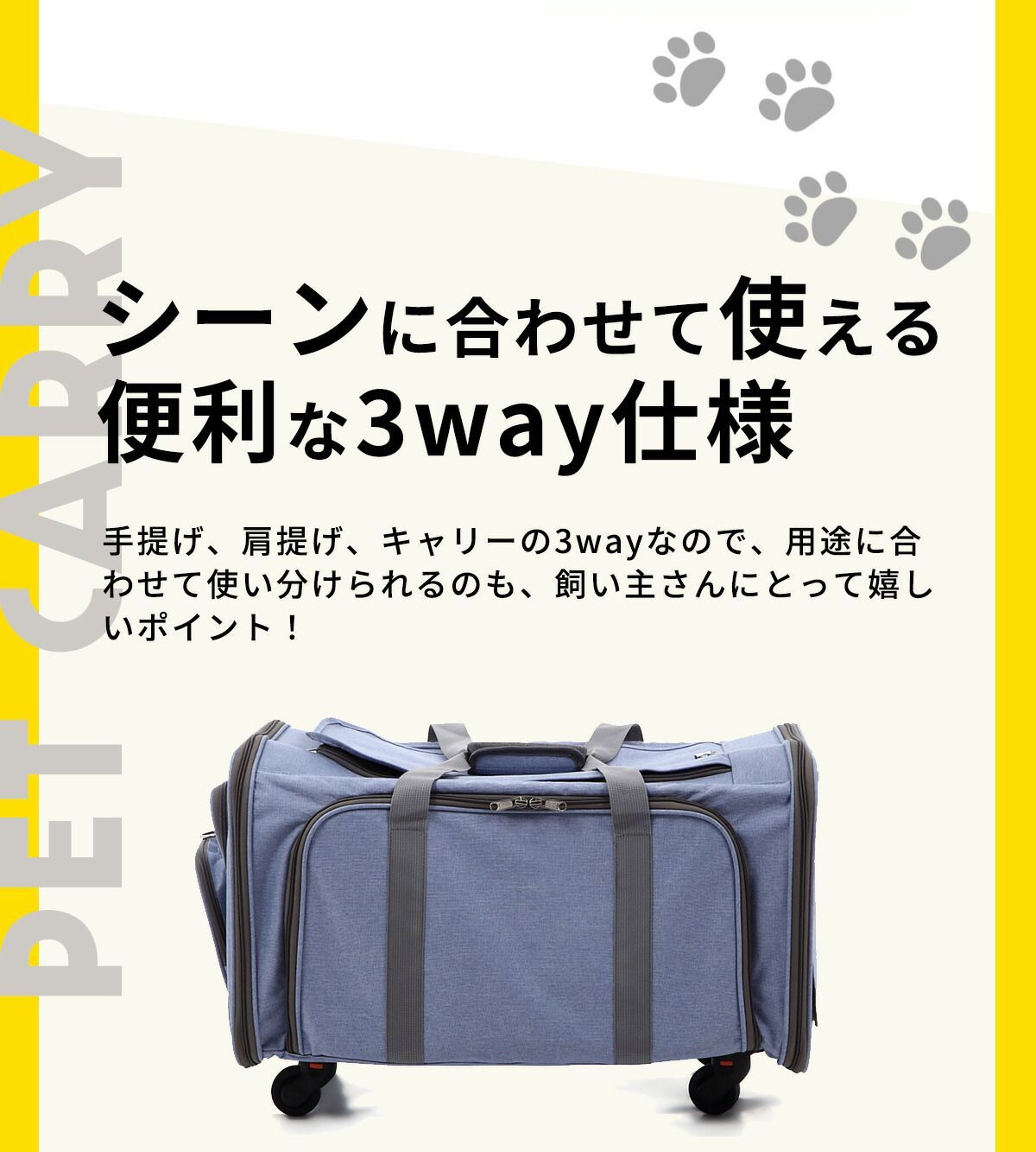 Animary ペットキャリーバッグ 猫 小型犬 折りたたみ 拡張 キャスター